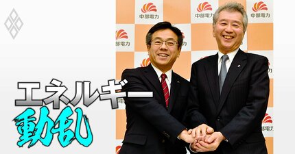 中部電力に「会長・社長続投説」浮上！異例シナリオの根拠と次期社長候補の“実名”