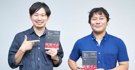 努力の9割を使ってでも「レベルの高い場所」に入るべき理由