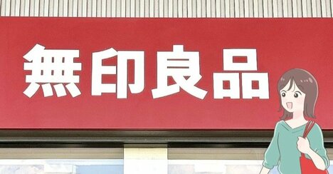 こたつ、いらないじゃん…！無印良品の“ぽかぽかブランケット”サッと羽織るだけで暖かい！「予想以上にあたたまります」「電気代の節約になりそう」