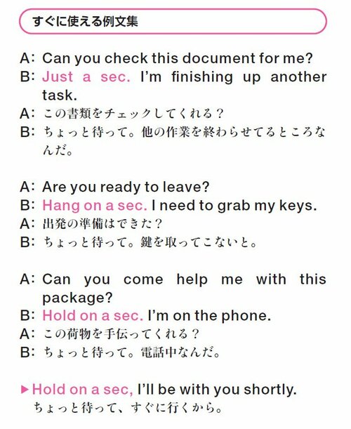 英語で「マジで！」は何という？「Really？」じゃない小慣れた言い回しとは