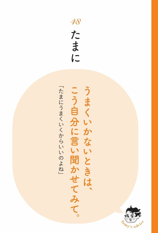 心の世界から 精神科医の記録 - 人文/社会