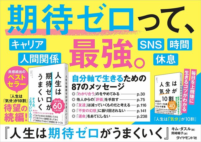 【マジで壊れる5秒前】頭に浮かんだら今すぐ休むべき言葉は「どうにかしなきゃ」。あと4つは?