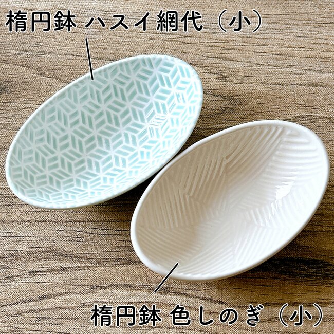待って、110円に見えないよ…!セリアで見つけた「IKEAにありそうな食器」北欧柄がオシャレで、思わずまとめ買いした!