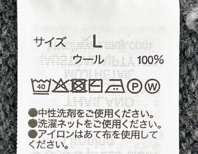 「着心地よすぎて色違いほしい」無印良品の“着痩せニット”着回しが止まりません！「この冬一番着ているセーター」「着膨れせずスッキリ着られる