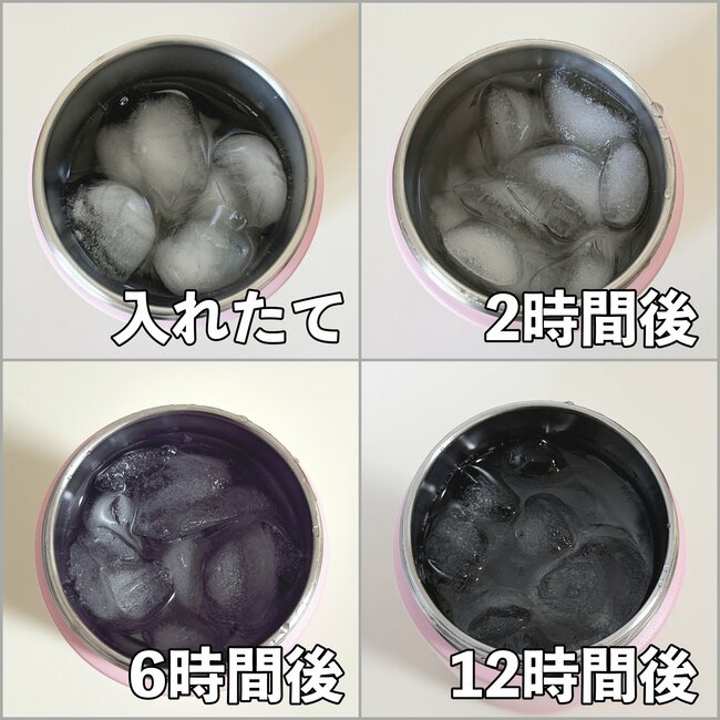 12時間たっても氷が溶けない…！アフタヌーンティーの「おしゃれボトル」コロンと丸みのあるシルエットがかわいい！