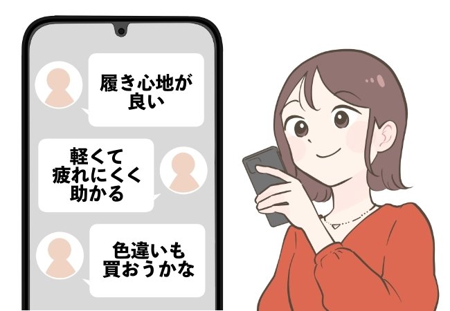 「長時間でも疲れにくい」「色違いも買おうかな」ユニクロの“足の形に合わせられるサンダル”甲高＆幅広でも履き心地バツグン！「サイズの調整が自由にできる」