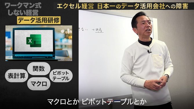 ワークマン#5-5