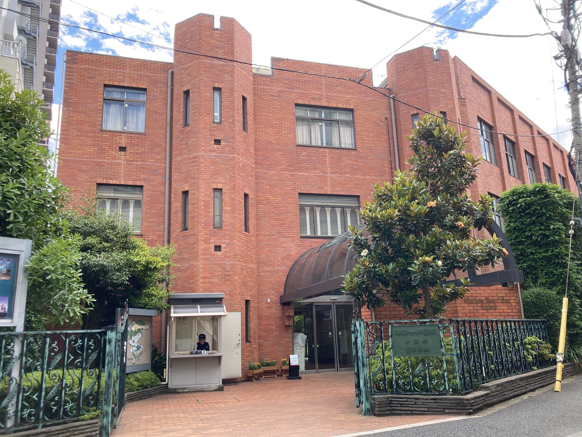頌栄女子学院