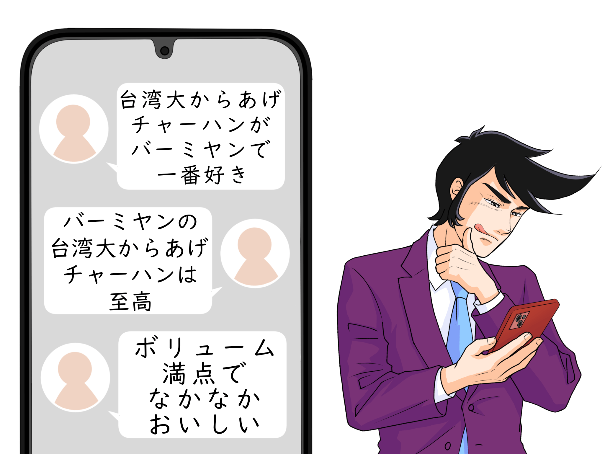 【バーミヤン】「一番好き」「至高」1200kcal超えの“がっつりメニュー”食べ応えがとにかくスゴい！「ボリューム満点」《実食レビュー》