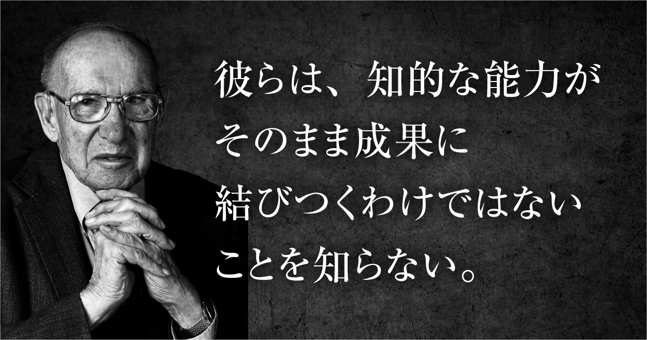 ドラッカーphoto