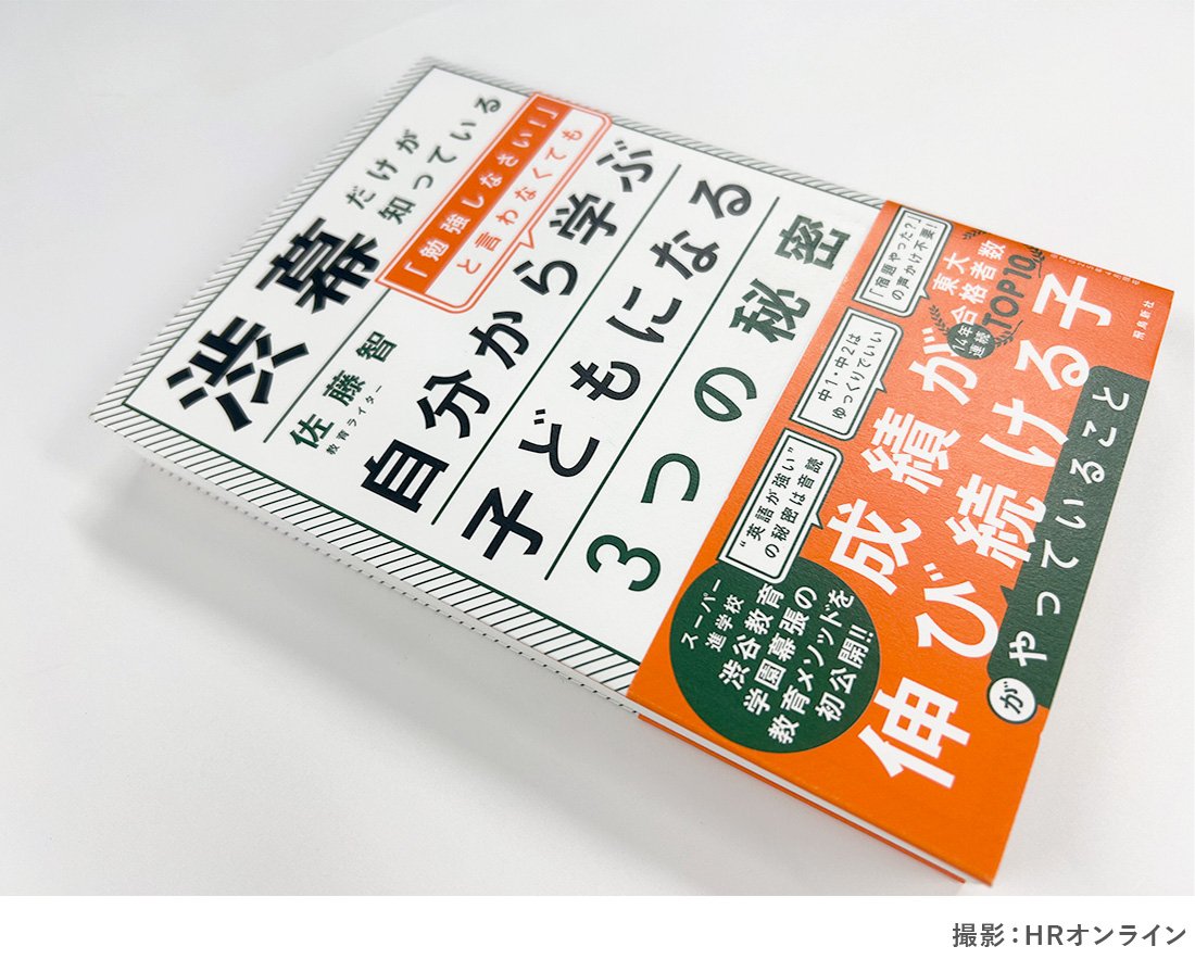 いまから10年後の2035年――あなたの会社に“自律型人材”は入社するか?