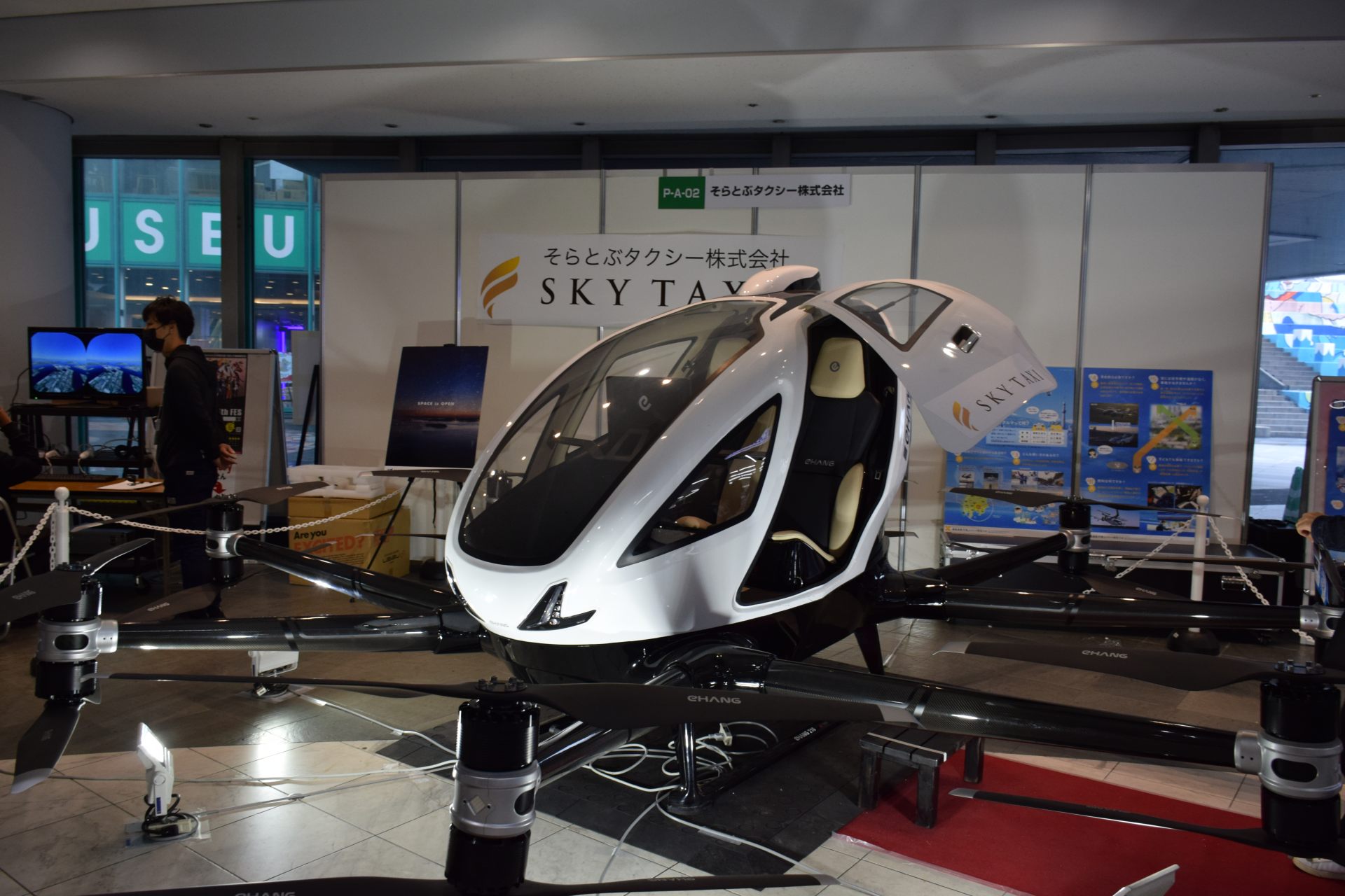 大阪・関西万博に向けた「プレ万博」で触れる先端技術、“空飛ぶクルマ”VR体験も