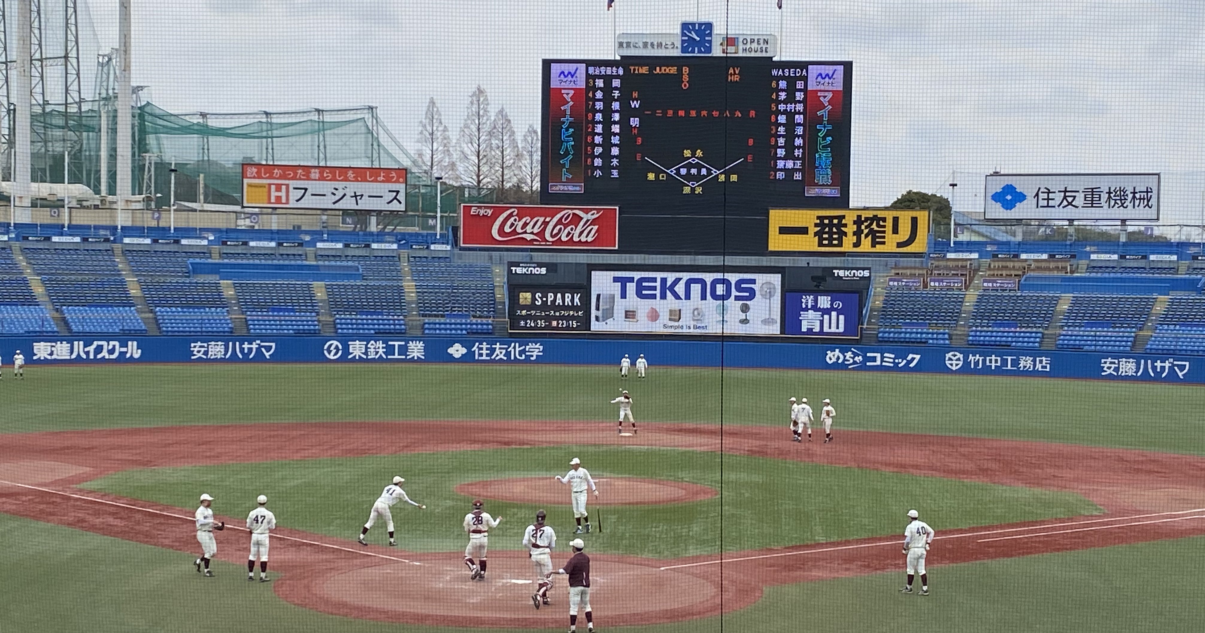 小宮山・早稲田の2022年シーズン、チームに覇気があっても監督が苦言を呈する理由