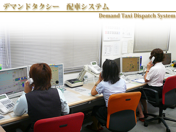 コミュニティバスをもっと便利に!<br />“デマンド交通”という難題に挑む