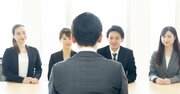 転職面接で企業側が聞きたい、たった1つの質問