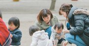 子連れの公園遊びで「よその親のストレス」から解放される「フランス流」の方法とは？