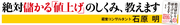 「値下げ」と「値上げ」、本当に儲かるのはどっち？