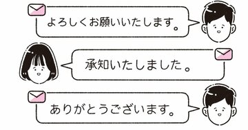 【どこまで返信すべき?】メールのやりとりをスマートに終わらせるたった一つのコツ