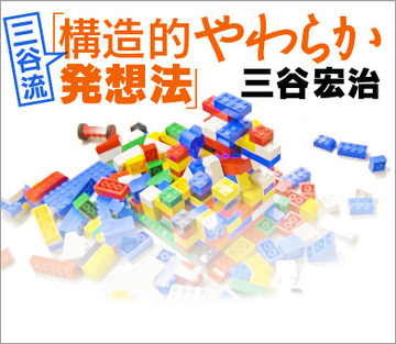 航空事故調査から学ぶ【1】～離着陸時にはクツを脱ぐな