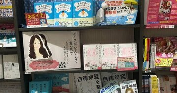 「このタイトルは売れる!」メイクが苦手な書店員が仕掛けた大ヒット