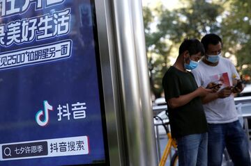 無名の投資会社セントリカス、TikTok買収の代替案提示