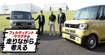 「N-BOX JOY」のデザインが「スペーシアギア」より“ユルい”、その納得すぎるワケとは
