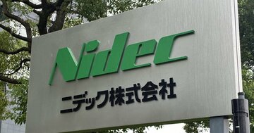 【スクープ】ニデック取締役会が岸田社長を電撃解任!1兆円規模減損の責任問うも不可解な決議、「内紛劇」で迷走リスクが再燃