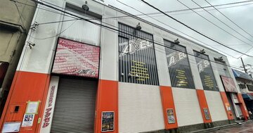 「駅徒歩1分」でもダメなのか…パチンコホールが10年で半減した深刻な理由