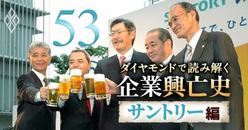 サントリーがビール参入45年目でサッポロを逆転！「万年4位」返上も、ライバル他社の不興を買った“大安売り戦略”の中身