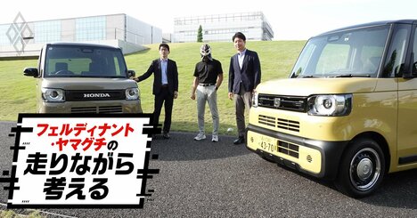 「N-BOX JOY」のデザインが「スペーシアギア」より“ユルい”、その納得すぎるワケとは