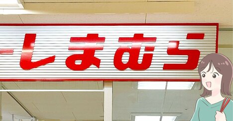 ミニ財布がついてコスパよすぎ…！しまむらの「1419円スマホショルダー」手ぶらで持ち歩けて楽ちん！