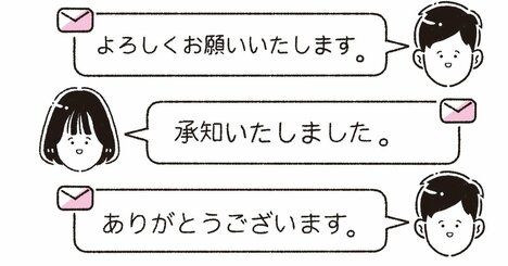 【どこまで返信すべき？】メールのやりとりをスマートに終わらせるたった一つのコツ