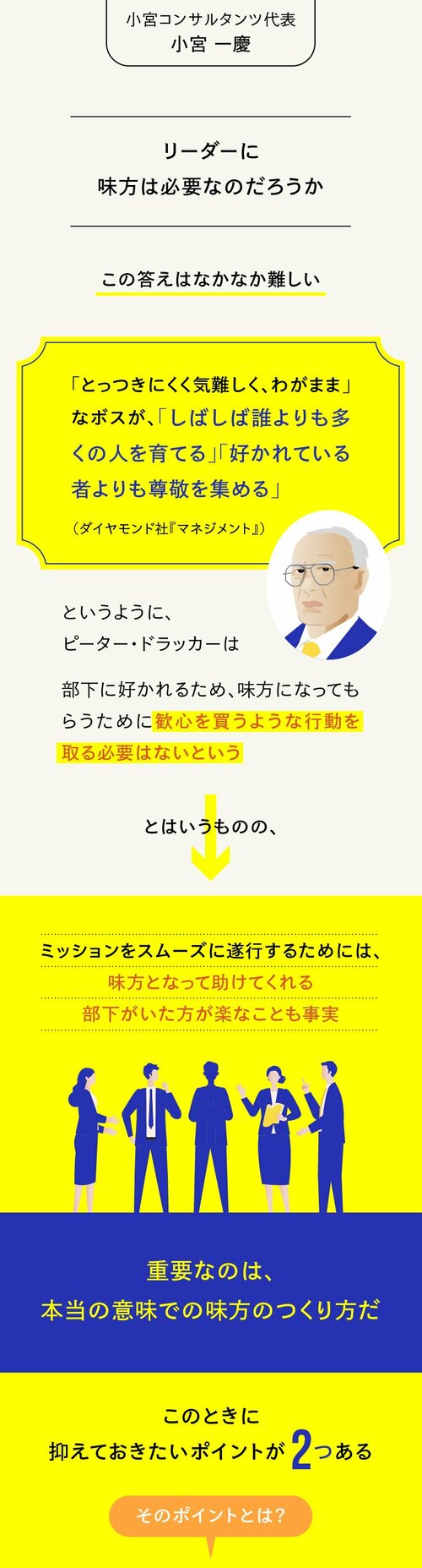 グラフィックニュース