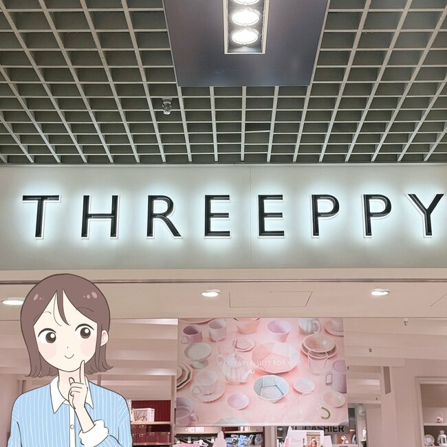 フランフランに売ってそう！ダイソー姉妹店の「高級感たっぷり収納」冷蔵庫がスッキリ片付きます！