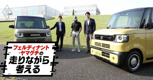 「N-BOX JOY」のデザインが「スペーシアギア」より“ユルい”、その納得すぎるワケとは