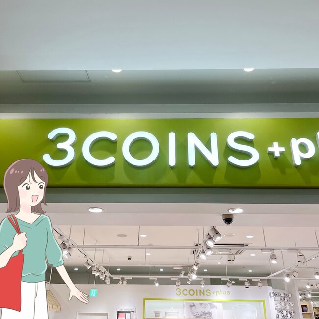 つけた瞬間、足元がポカポカ！3COINSの“コンパクトヒーター”小さいのにパワーがすごい！「めちゃくちゃ温かい」「朝晩さむいから助かる」