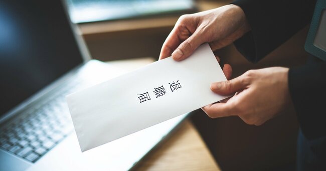 「どれだけ優秀でもすぐ辞める人」を採用する前に見極める方法