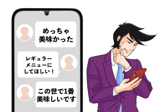 「旨みの暴力って感じ」松屋の“お肉たっぷり限定メニュー”濃い味で大盛りご飯が止まらない!「めっちゃ美味かった」「もう一回食べたい」