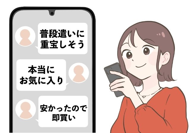 「色違いで揃えたくなる」「即買いしました」無印良品の“おしゃれトートバッグ”想像以上の収納力にビックリ！「価格的にも大満足」