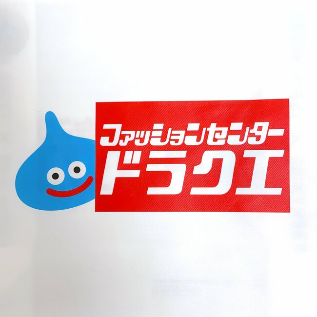 開店の20分前にはすでに行列が！しまむら×ドラクエの“最強コラボグッズ”ファミコンの世界そのまんまで感動…！受注生産の決定に「神対応ありがとうございます！」「たくさん買わせて頂きます」の声も《購入レビュー》