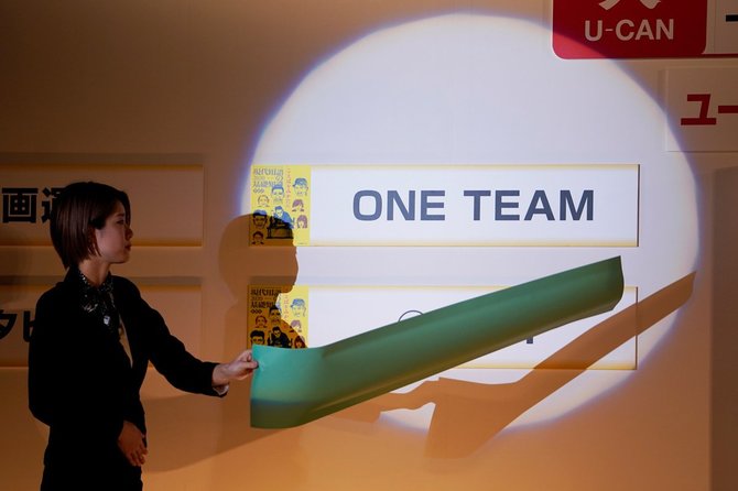 今年の流行語大賞は「ONE TEAM]