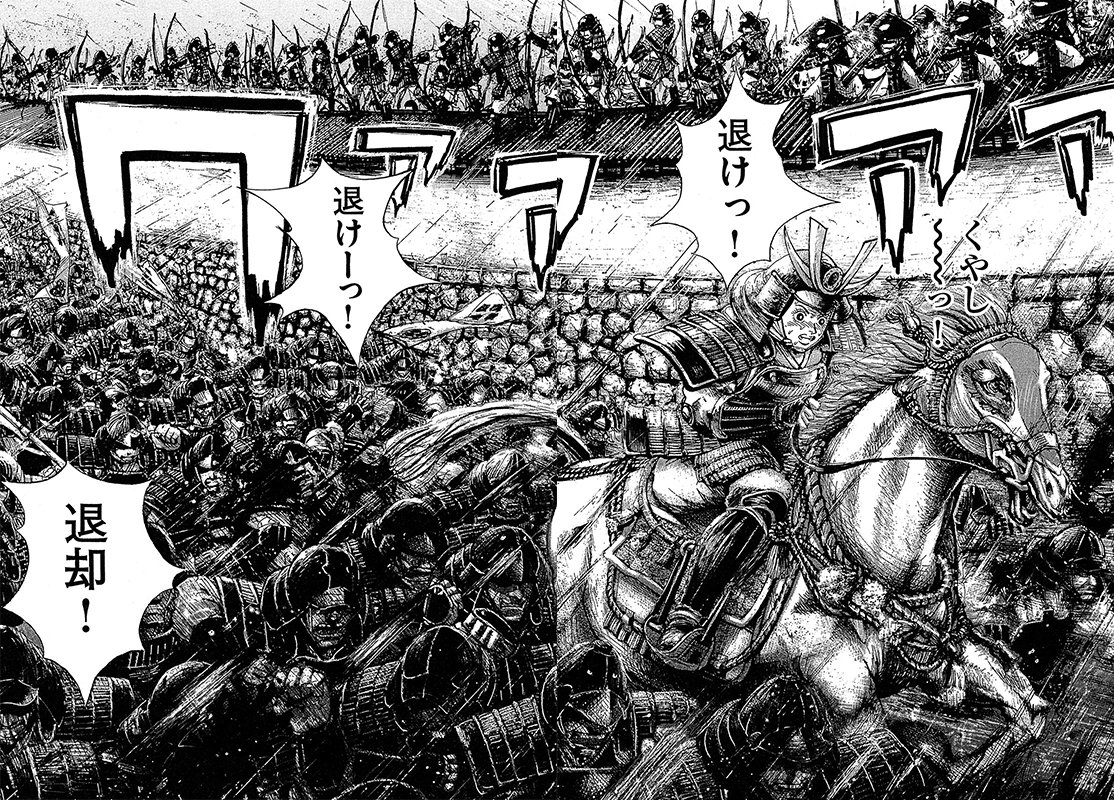 漫画マネーの拳 8巻P52、P53