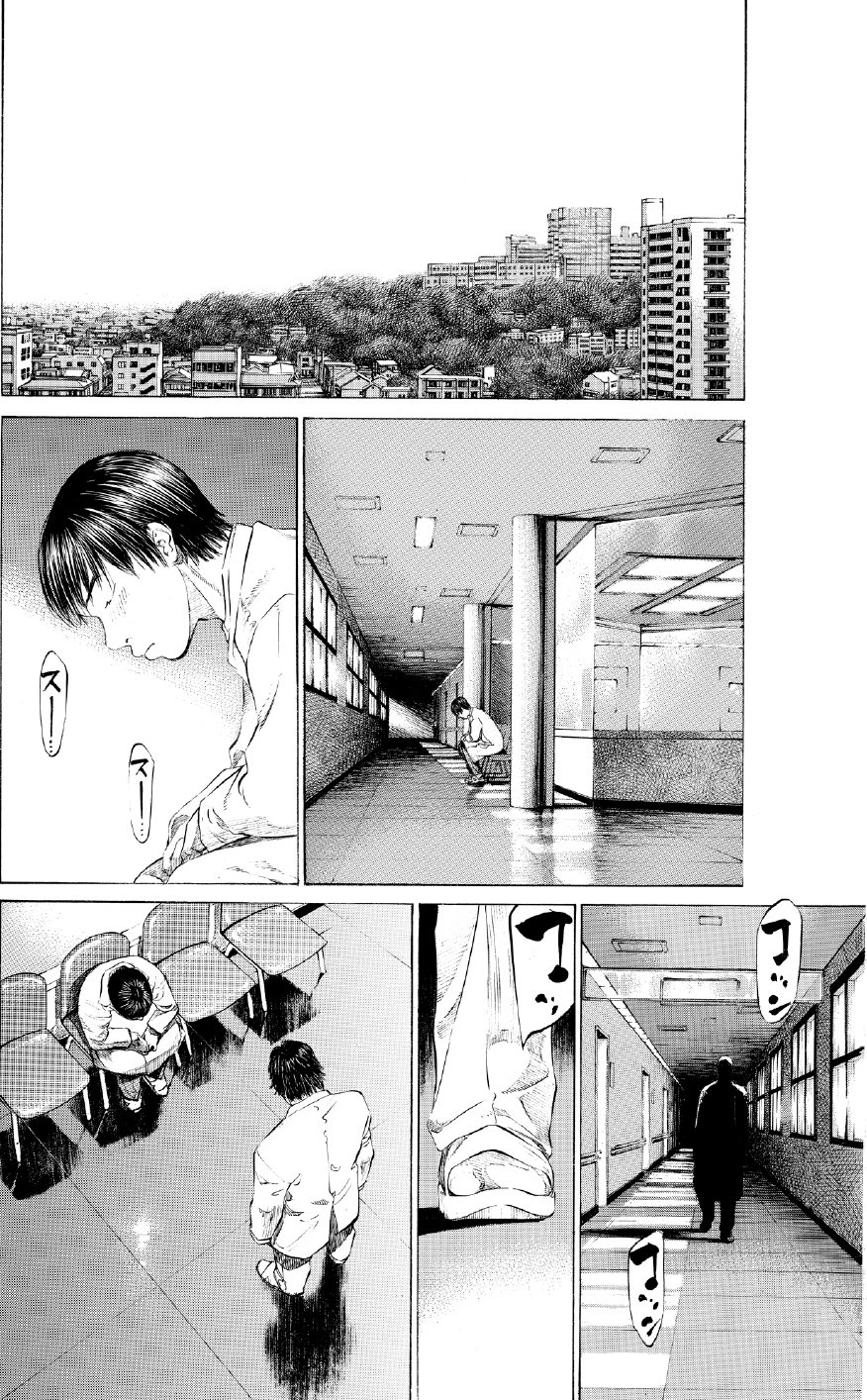 ブラックジャックによろしく　佐藤秀峰