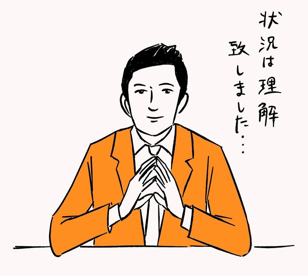 印象の8割は「しぐさ」で決まる! 交渉・営業で相手から信頼され、貫録を感じさせるポーズとは?