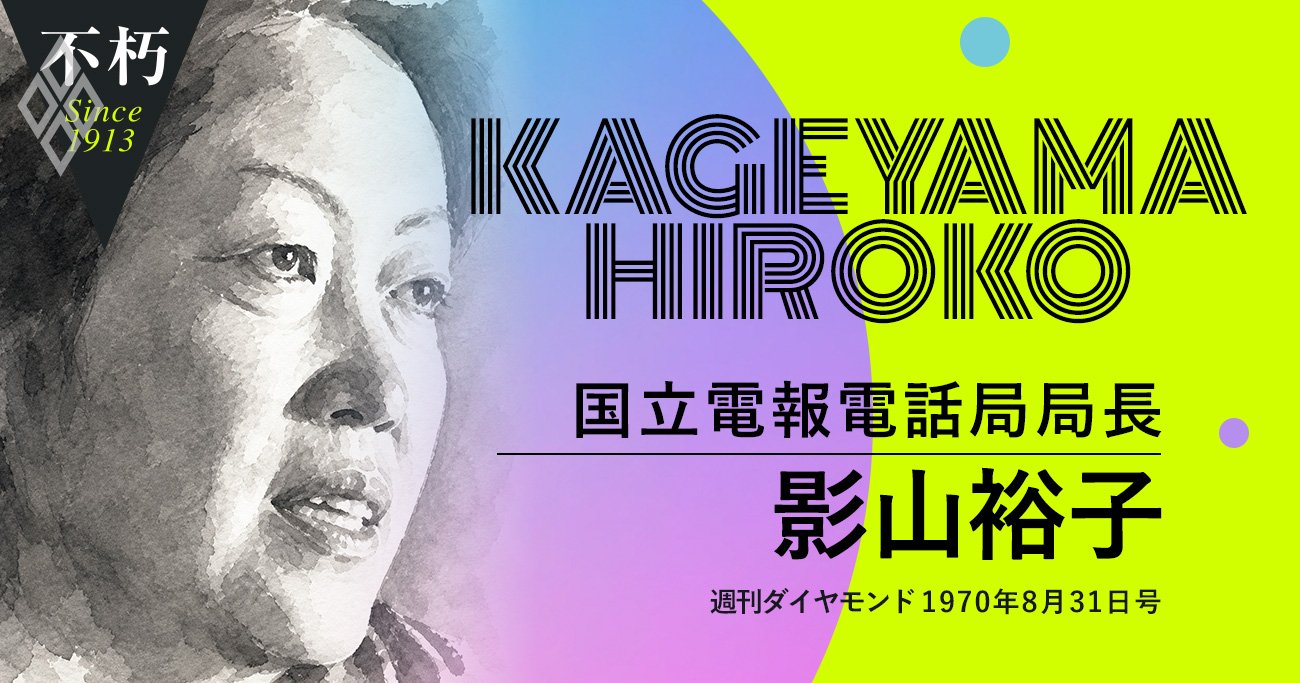 The Legend Interview不朽