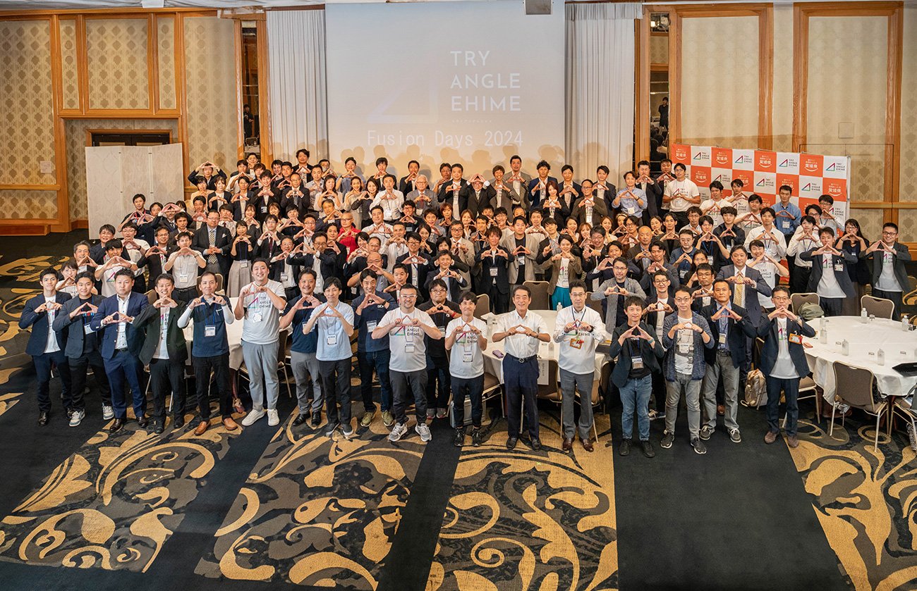 国内最大級のデジタル実装事業、愛媛県発「トライアングルエヒメ2.0」が描く未来図とは?