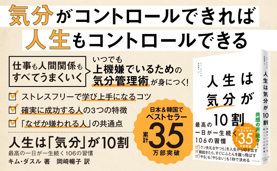 「ASDに効く薬はない」発達障害の意外な治療法について人気精神科医が解説