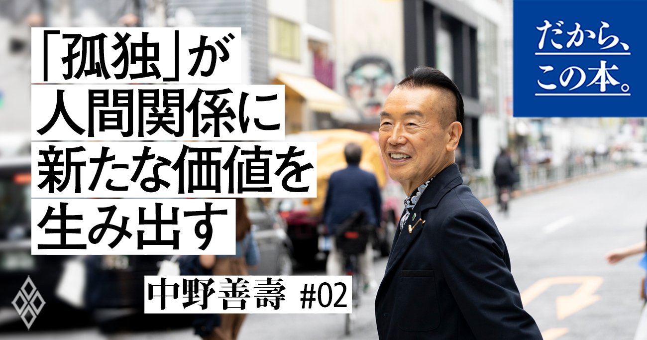 77歳「伝説の経営者」が、瑛人の『香水』を聴くワケとは？