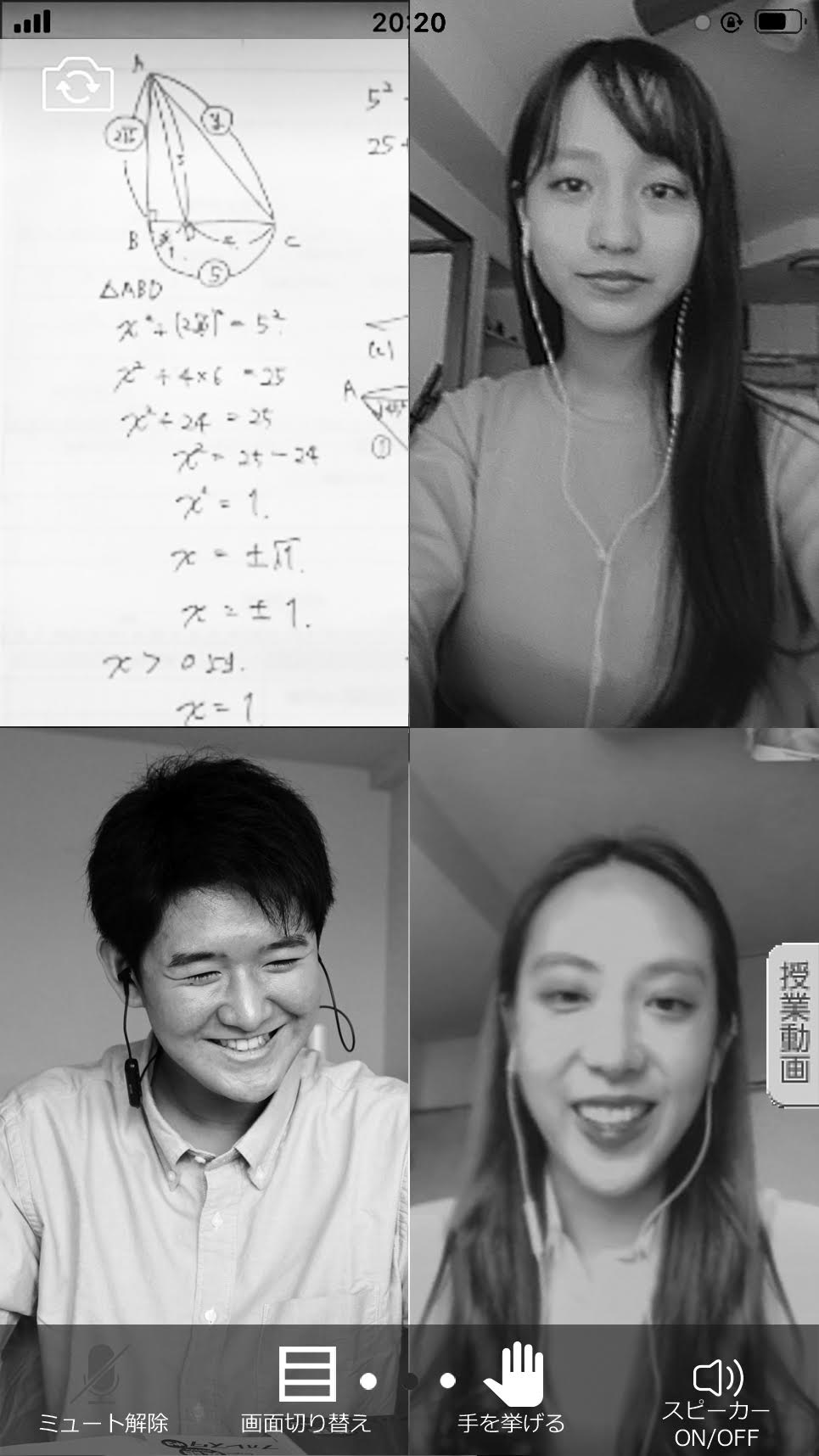顧客ニーズに愚直に向き合う文化が質とスピードを両立したサービスを生む