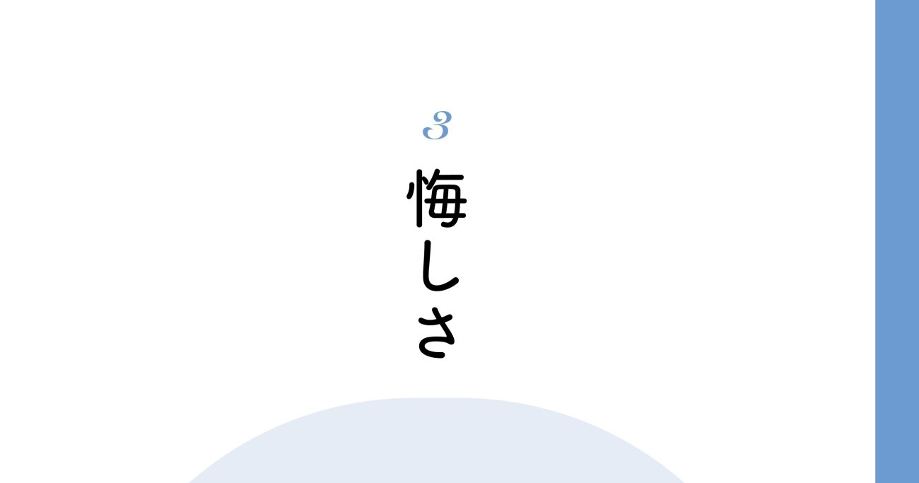 【精神科医が教える】頑張ったのに結果が出ず「悔しいとき」に考えてみてほしい1つのこと